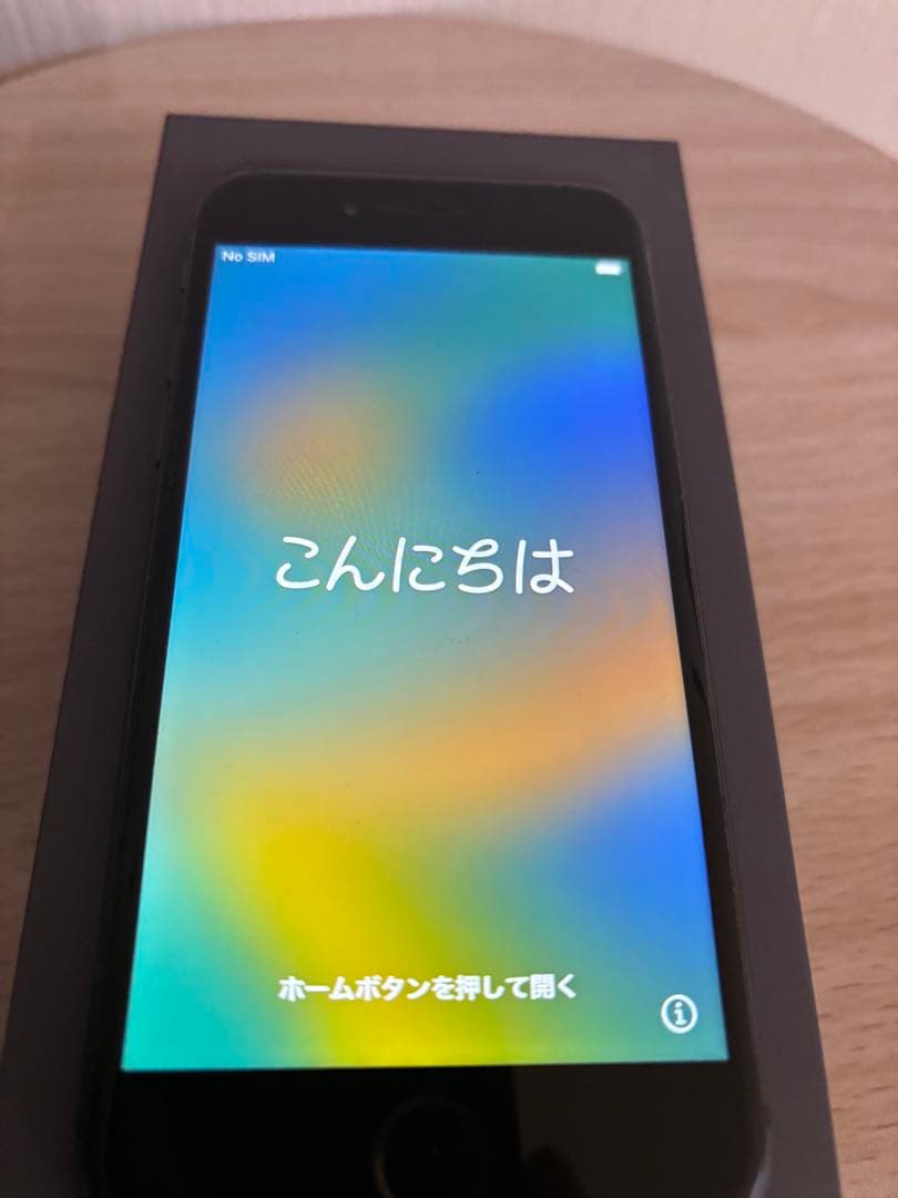 Apple iPhone 8 本体　2台セット