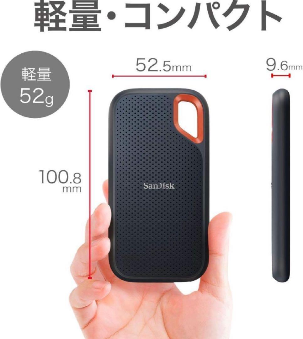 【新品・未開封】SanDisk エクストリーム ポータブル SSD - 2 TB