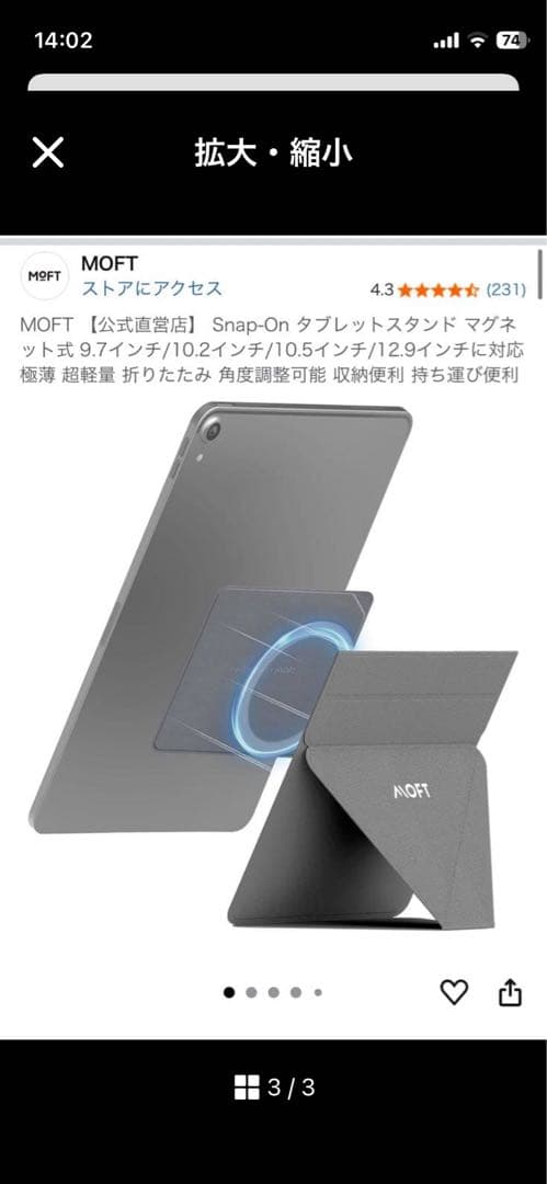 電子書籍リーダー本体 Kindle scribe