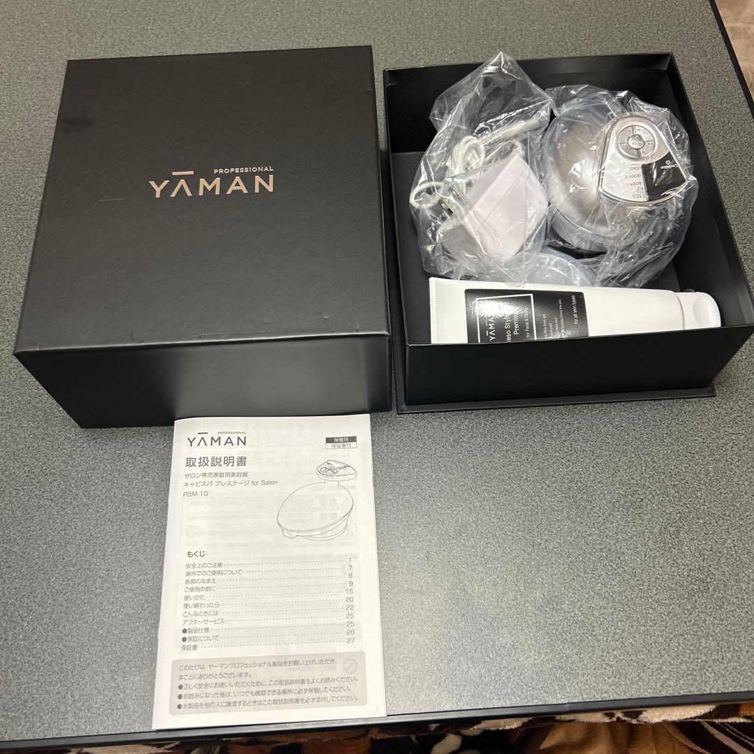 YAMAN プロフェッショナル美顔器