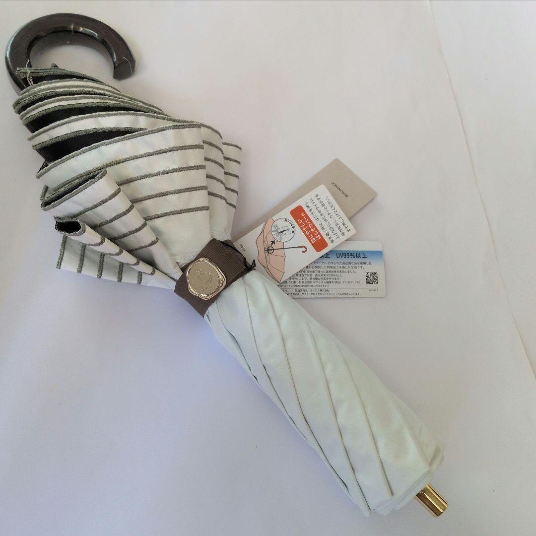 ビューランス　白×グリーンストライプ　フリル　折りたたみ晴雨兼用傘