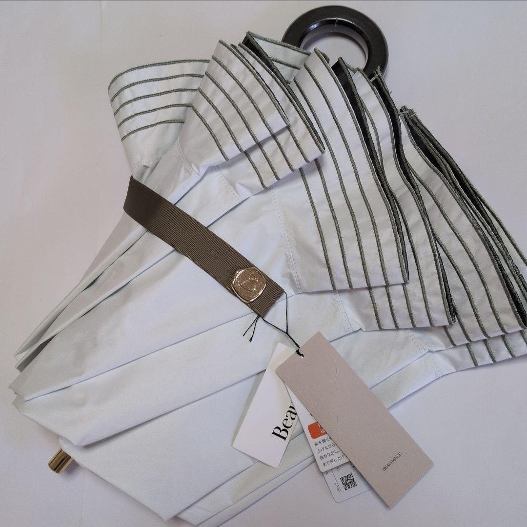 ビューランス　白×グリーンストライプ　フリル　折りたたみ晴雨兼用傘