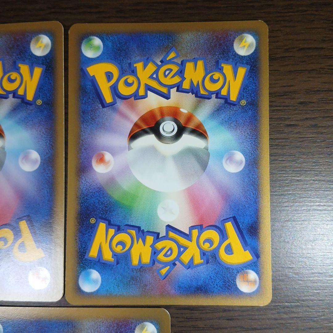 ピカチュウ DP2 DPBP#026 DP 024/092