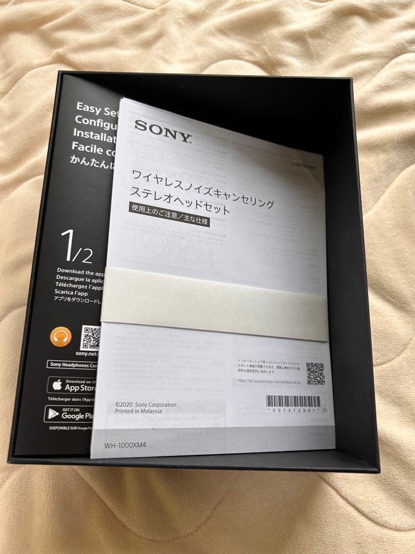 SONY WH-1000XM4 ワイヤレスヘッドフォン