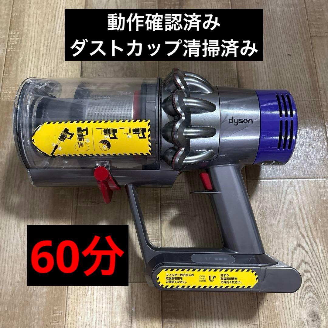 ダイソンdysonコードレスクリーナー純正SV12本体 通常モード60分運転