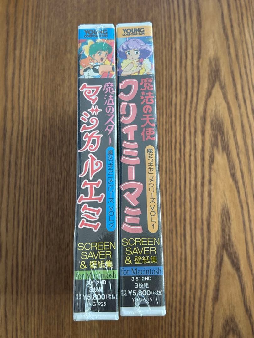 クリィミーマミ マジカルエミ SCREEN SAVER 魔女っ子アニメシリーズ