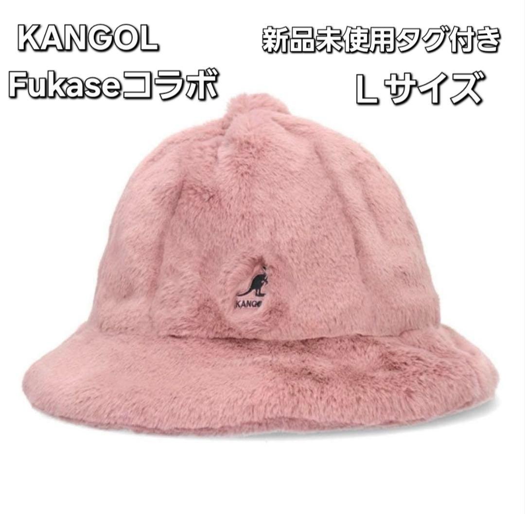 新品未使用タグ付き✨KANGOL 深瀬　カンゴール　Fukaseコラボ　ピンク