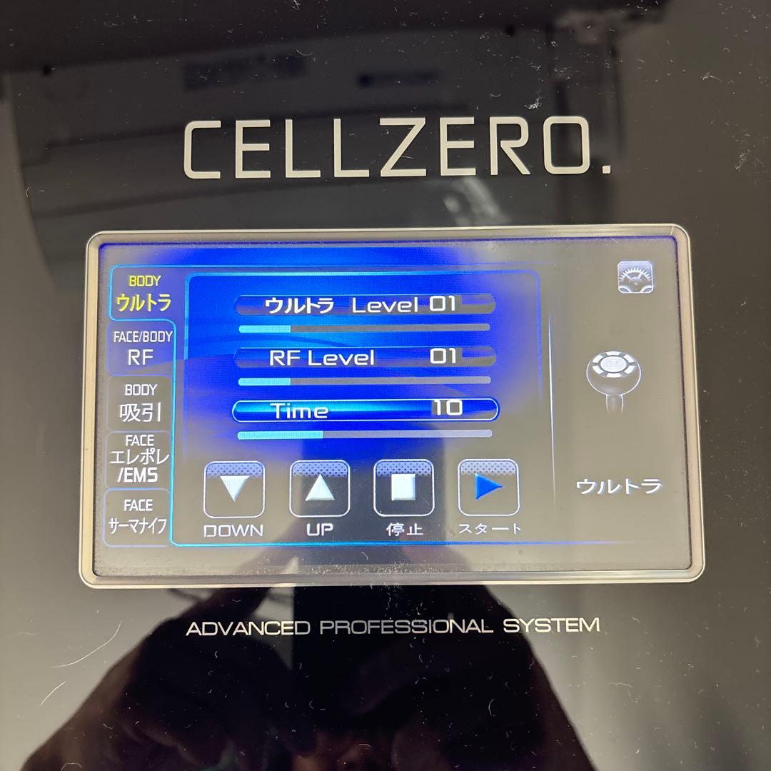 CELLZERO PRO/セルゼロプロ エステマシン じぶんdeエステ
