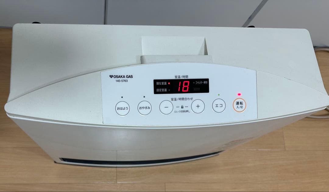 ガスファンヒーター　都市ガス　ノーリツ　大阪ガス　ホース2m付き