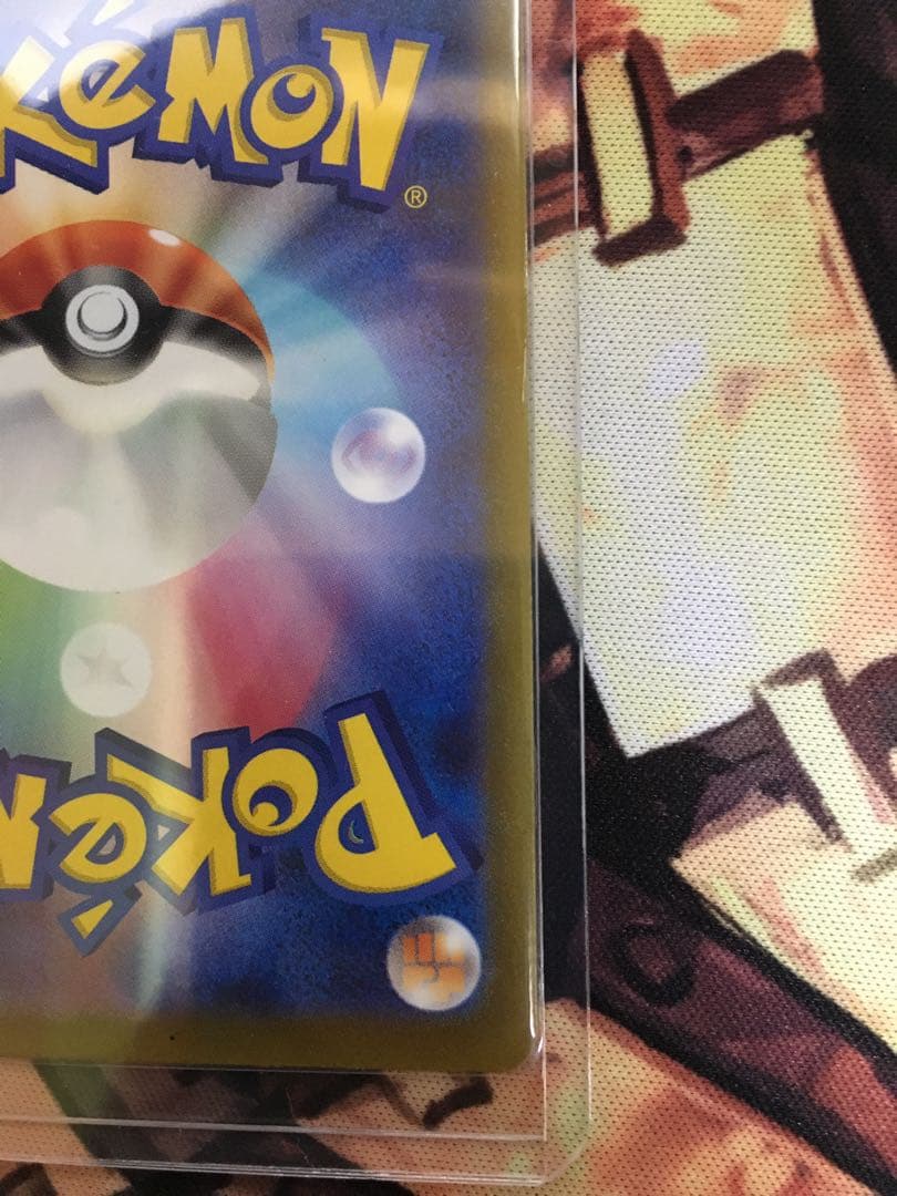 メガリザードンX ex MA