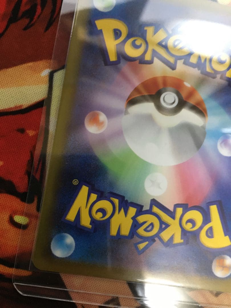 メガリザードンX ex MA