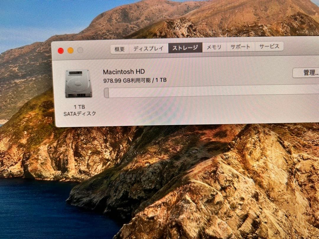 美品　iMac 高スペック　21.5インチ