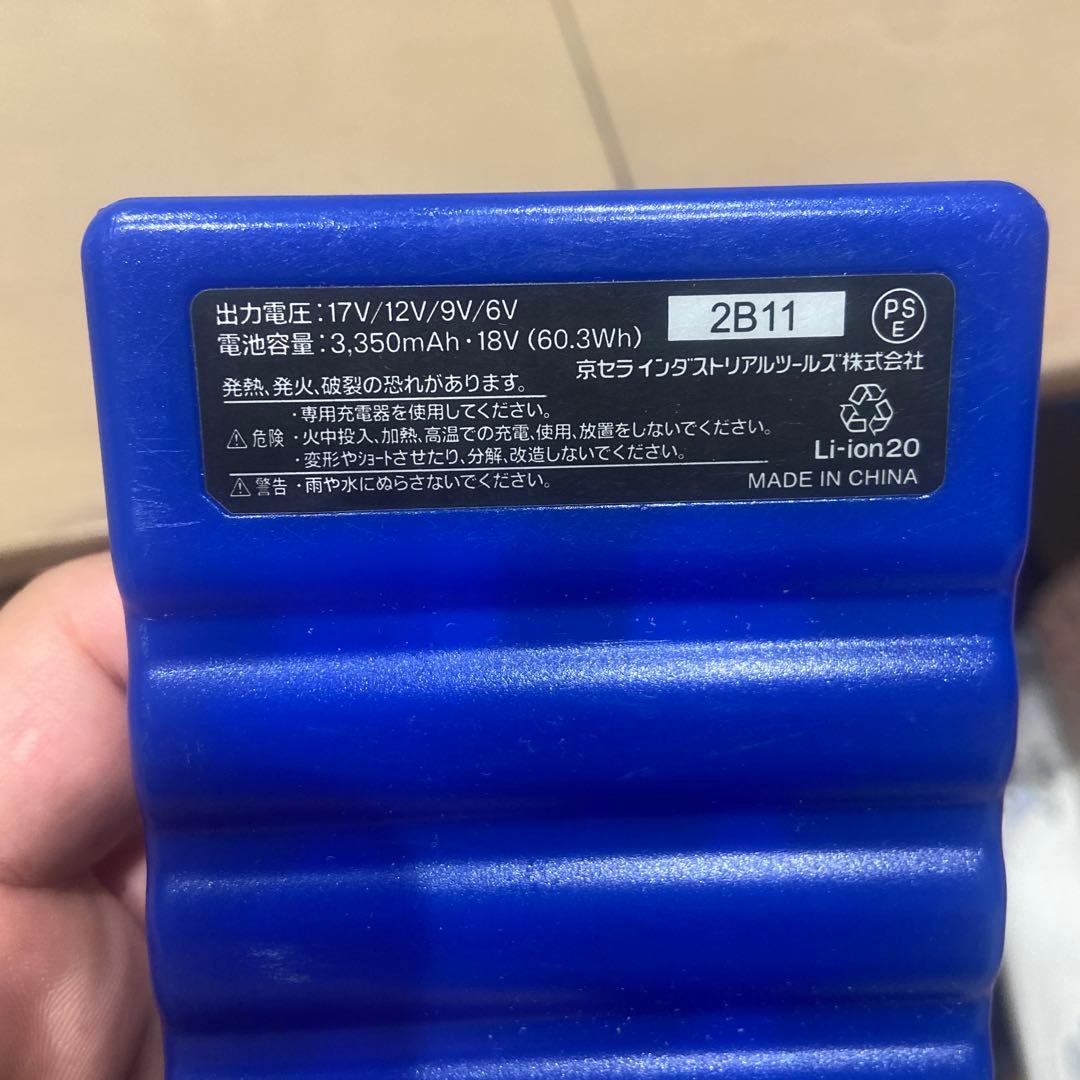 バートル BURTLE オレンジファン＋新型17V青バッテリーセット　空調服