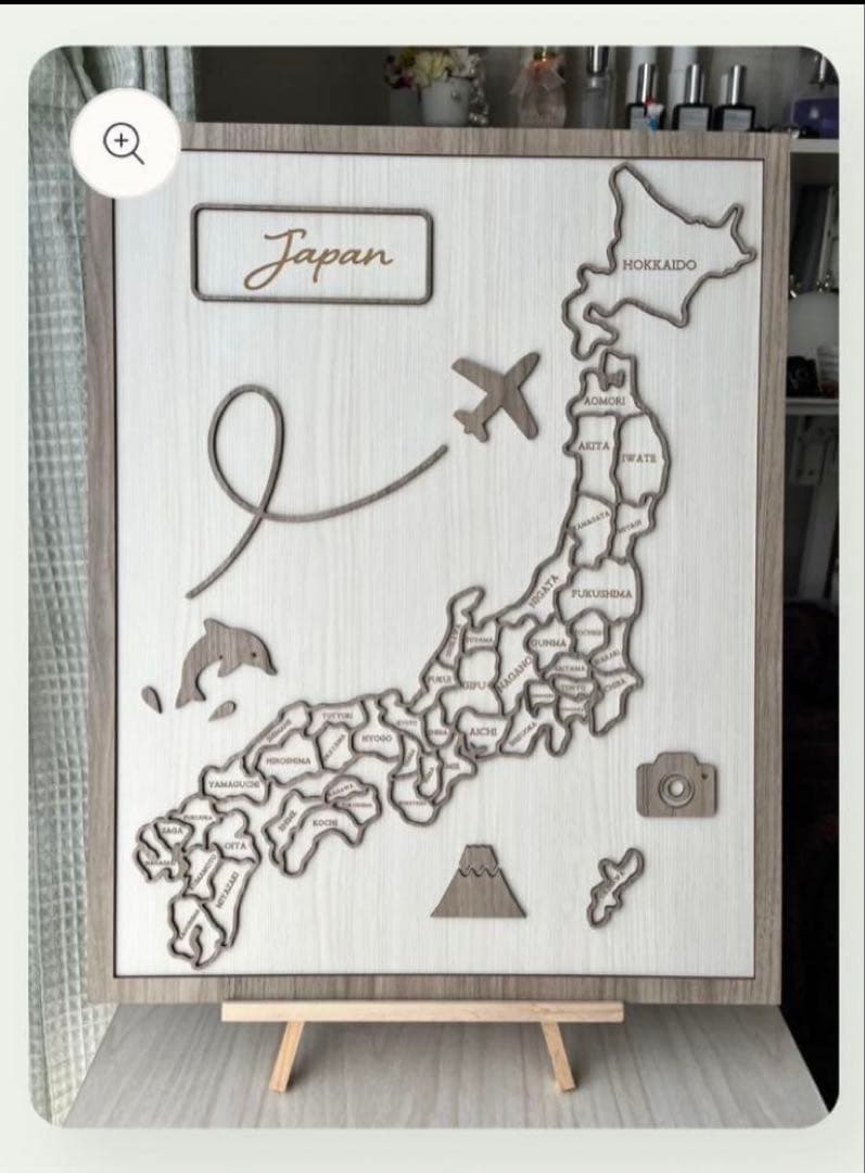 トラベラーズマップ