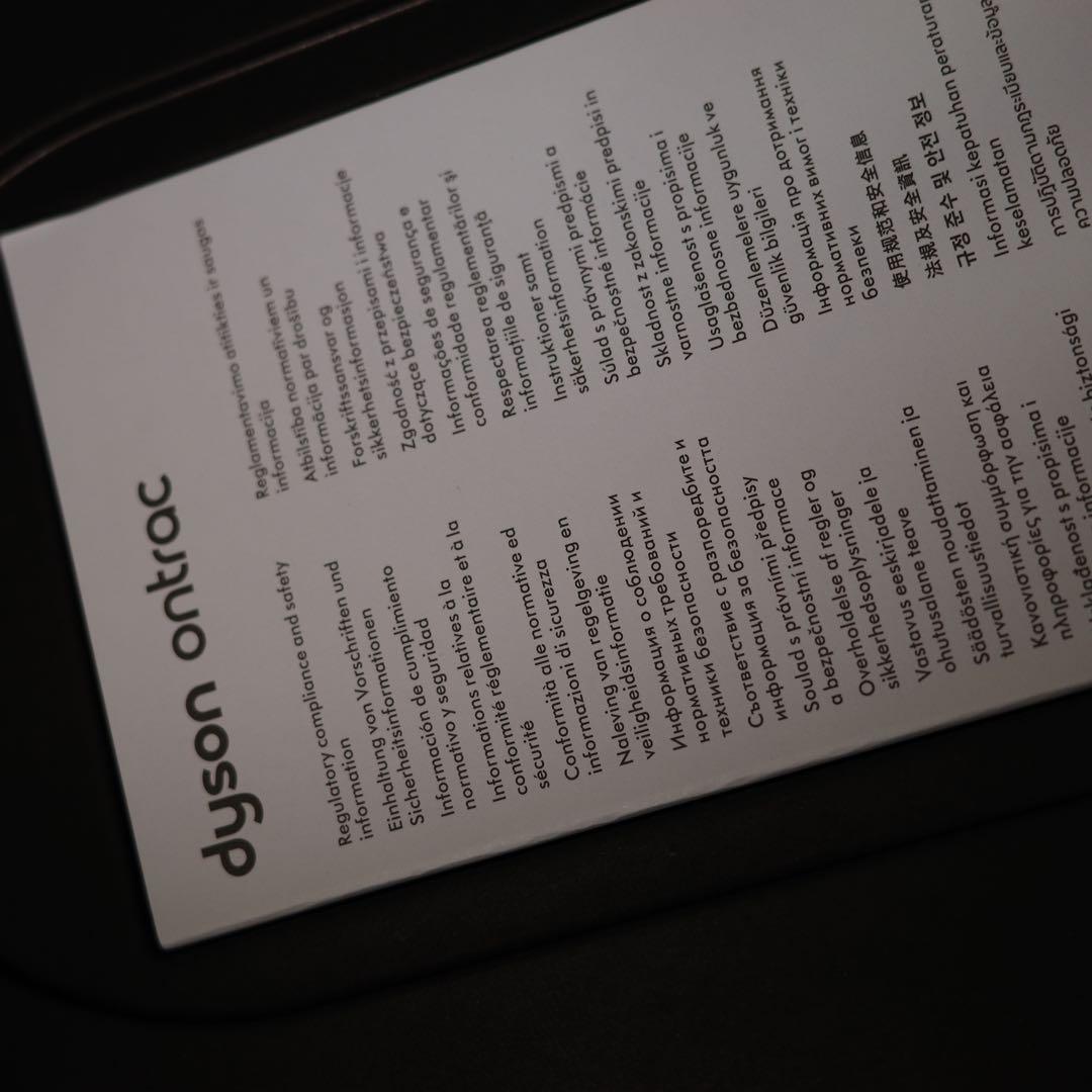 【美品】Dyson Ontrac ダイソン ヘッドホン オントラック