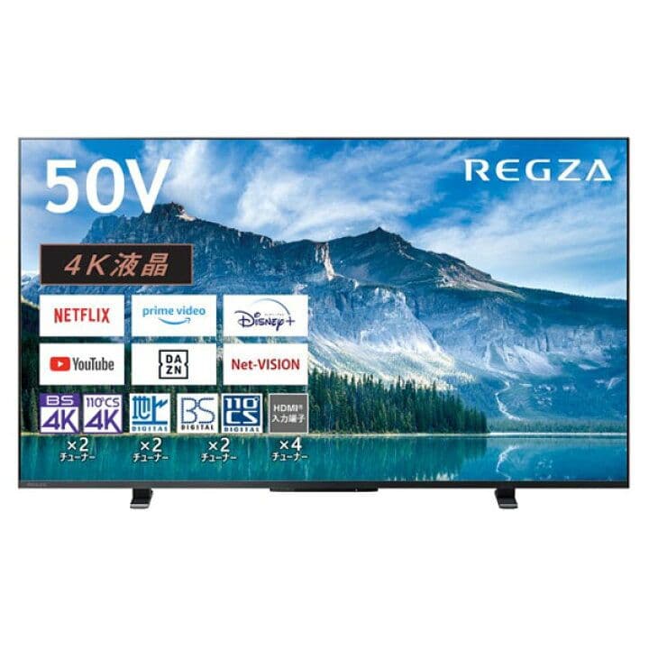 液晶テレビ 全国配送無料 2024年 50V型 50M550M REGZA