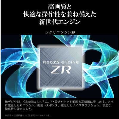 液晶テレビ 全国配送無料 2024年 50V型 50M550M REGZA