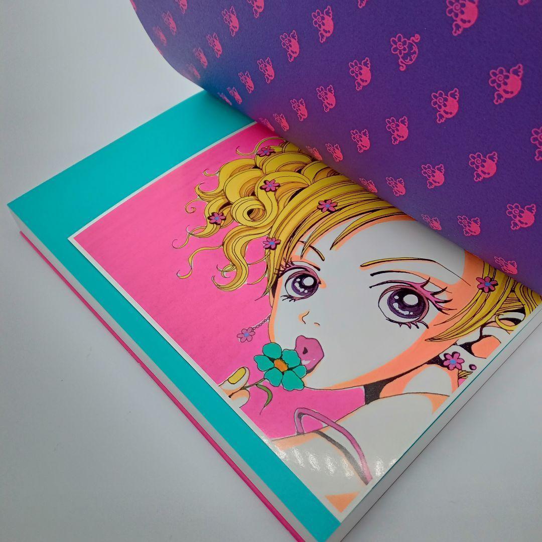 【矢沢あいセット】NANA 天使なんかじゃない パラダイスキス ご近所物語 全巻