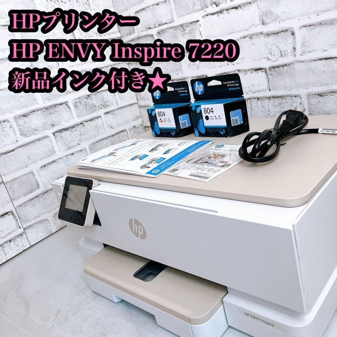 【★新品インク付き★】HP プリンター HP ENVY Inspire 7220