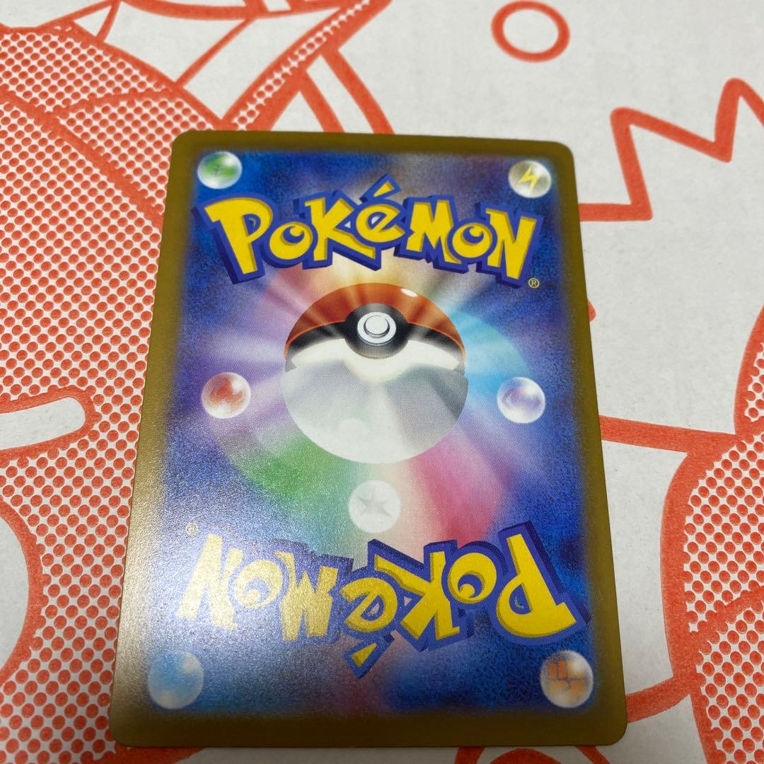 メガカイリューex MUR MAおまけ付き