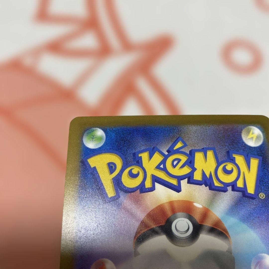 メガカイリューex MUR MAおまけ付き