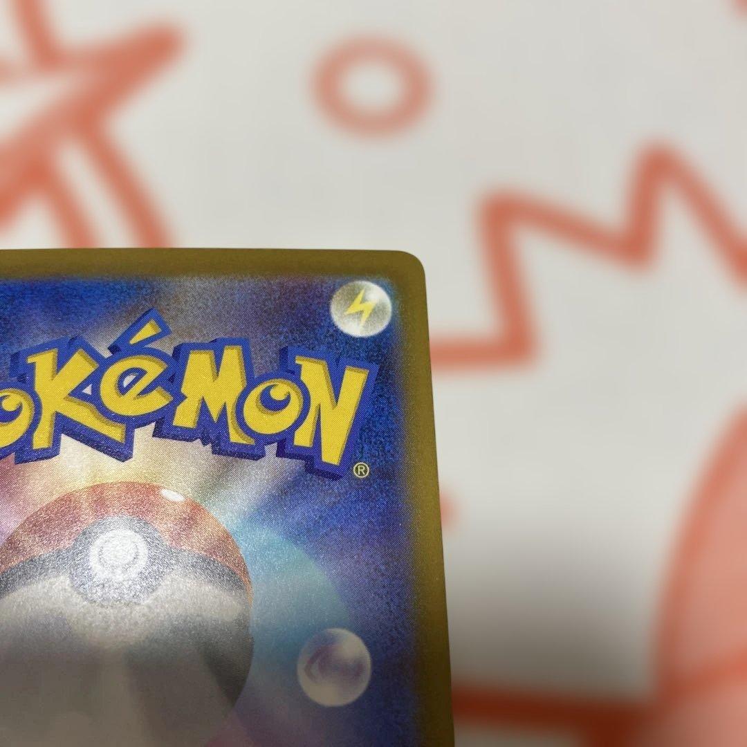 メガカイリューex MUR MAおまけ付き