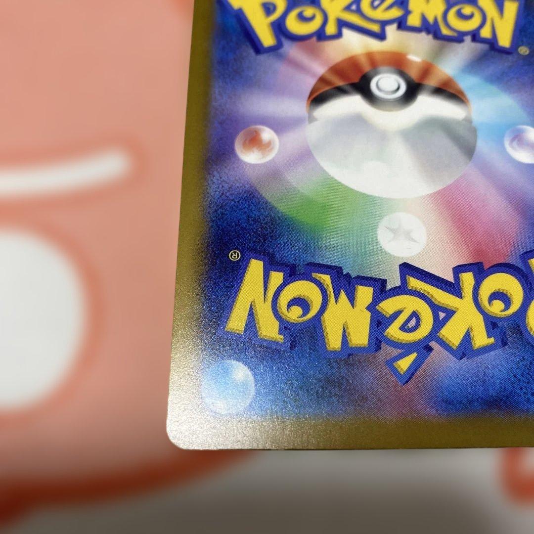 メガカイリューex MUR MAおまけ付き