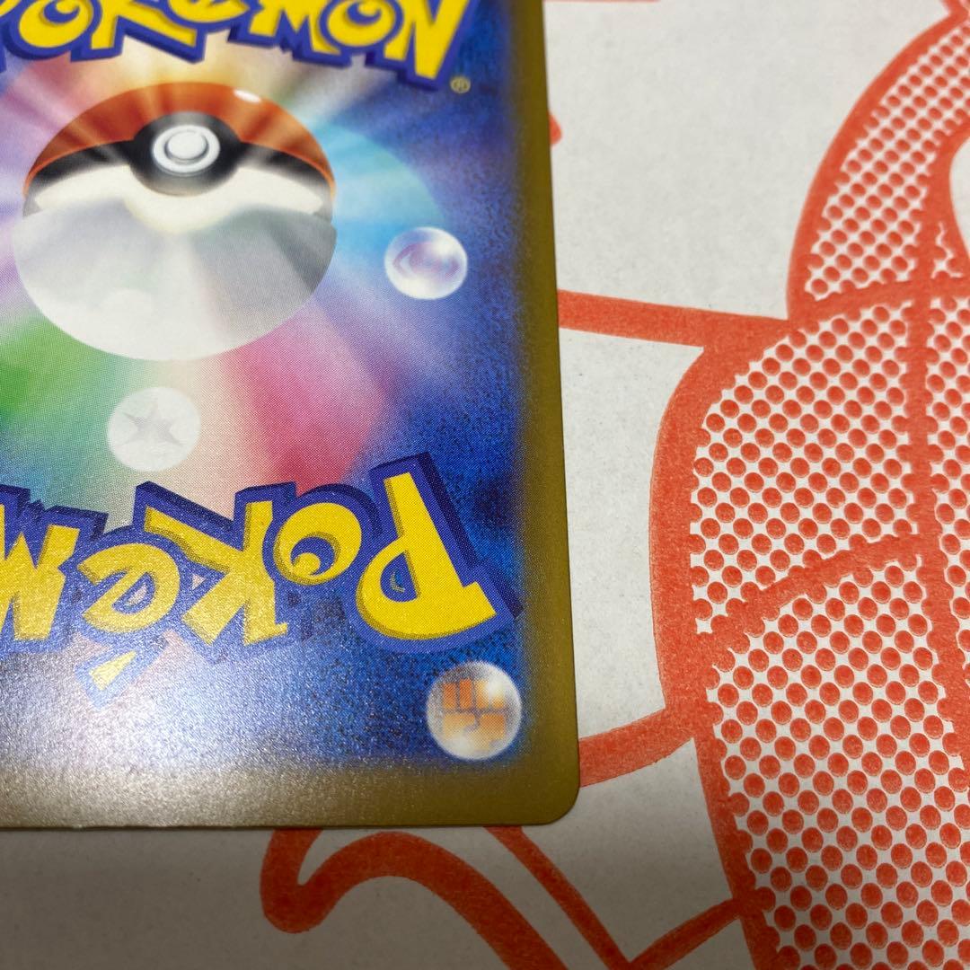 メガカイリューex MUR MAおまけ付き