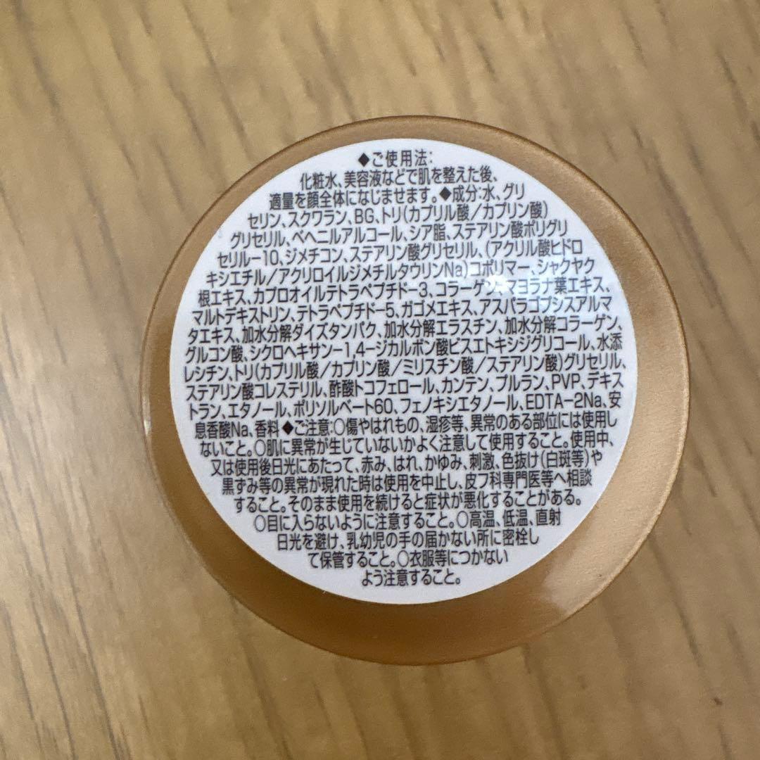 トライアルセット・サンプル Obagi X Derma Advanced Lift 50g + 6g