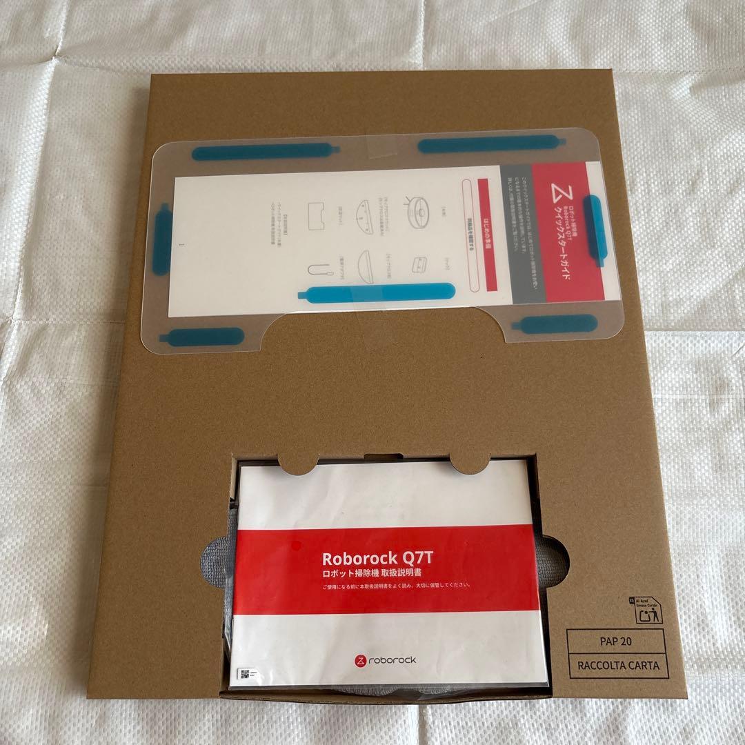 りん【未使用品】　ロボット掃除機　RoborockQ7T 新品