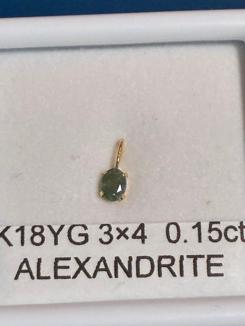 K18YG アレキサンドライト 0.15ct ネックレスペンダント