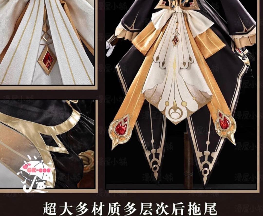 【サンドローネ】 傀儡 原神 コスプレ 衣装＋靴 Lサイズ