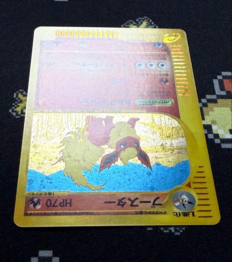 ★ポケモンカード ブースター eカード 1ed キラ 017/088★