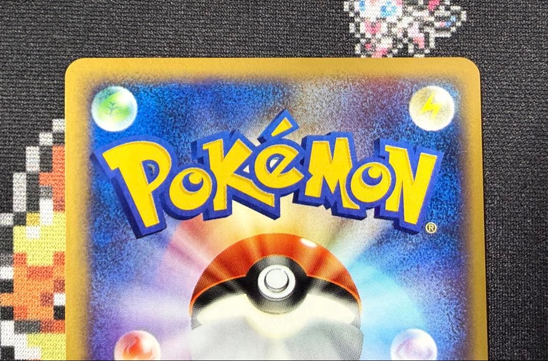 ★ポケモンカード ブースター eカード 1ed キラ 017/088★