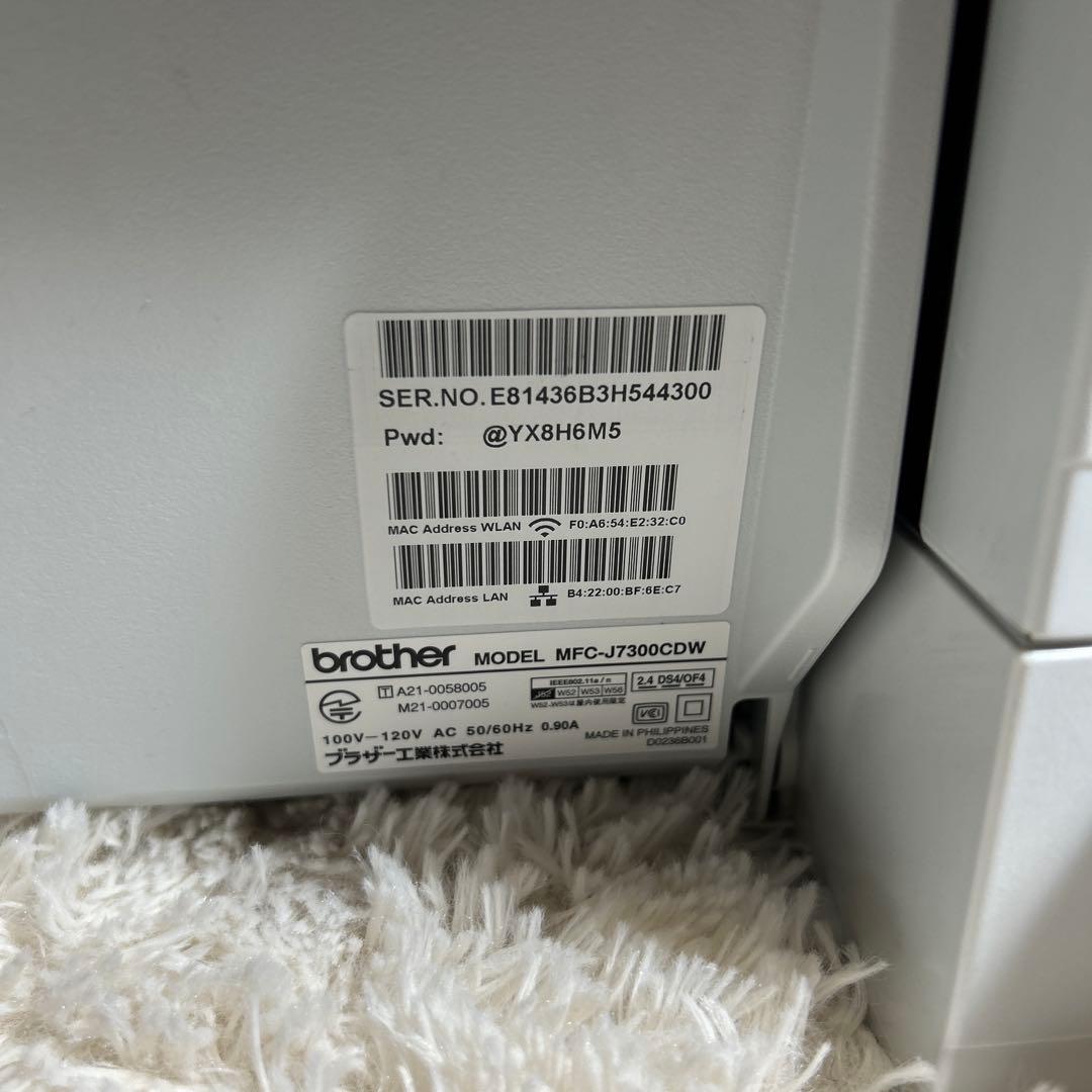 【美品】brother MFC-J7300CDW プリンター