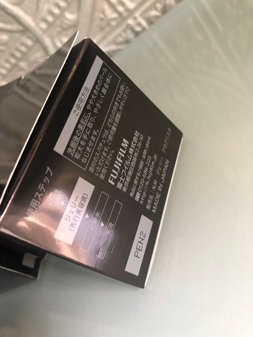 アスタリフト　メン　ジェリー美容液　洗顔料セット