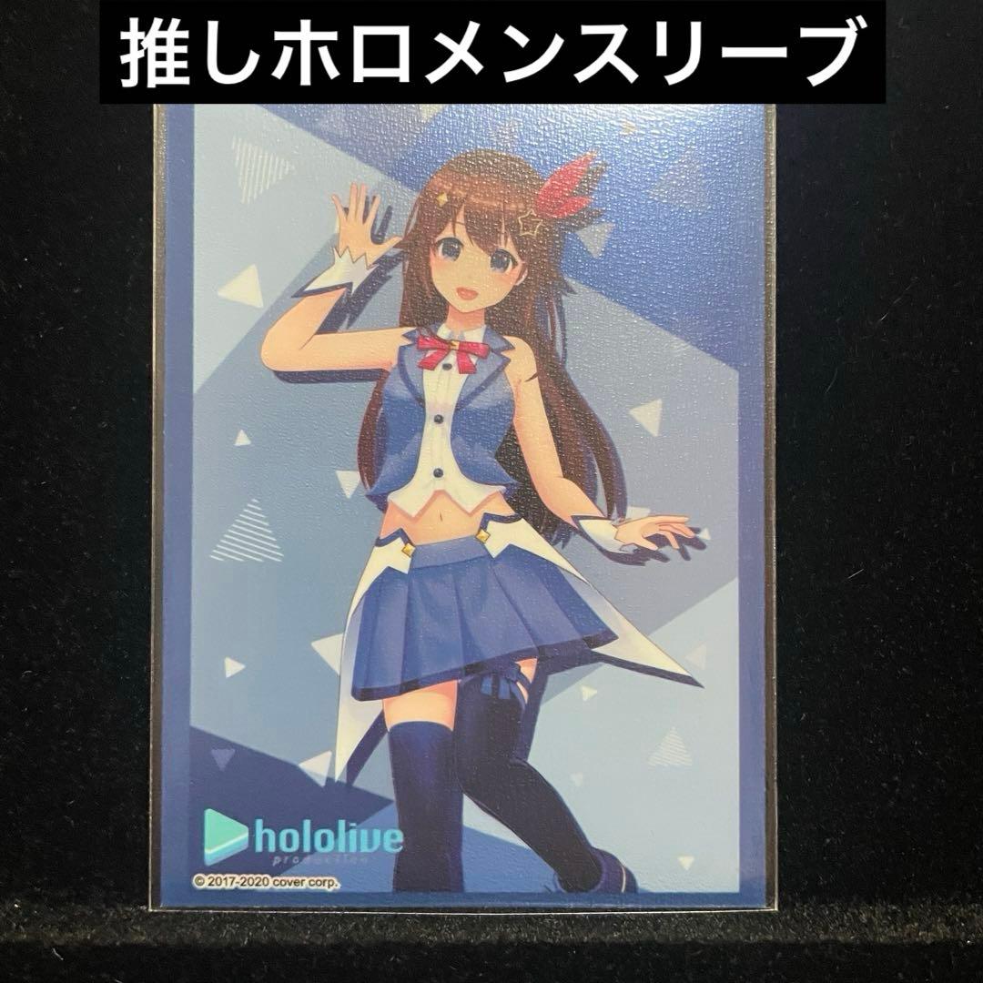 【大会優勝構築】ロボ子さん デッキ そらロボ 調整パーツ16枚付き　ホロカ