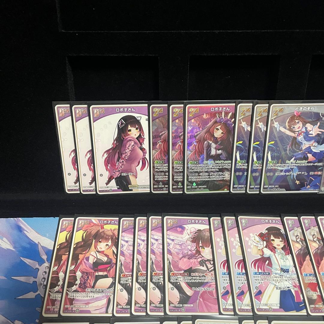 【大会優勝構築】ロボ子さん デッキ そらロボ 調整パーツ16枚付き　ホロカ