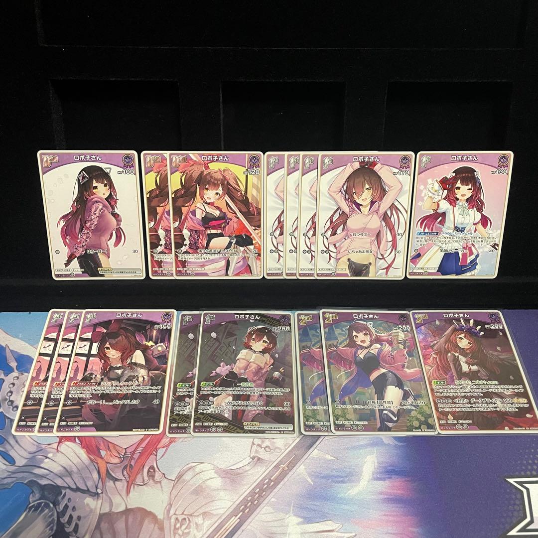 【大会優勝構築】ロボ子さん デッキ そらロボ 調整パーツ16枚付き　ホロカ