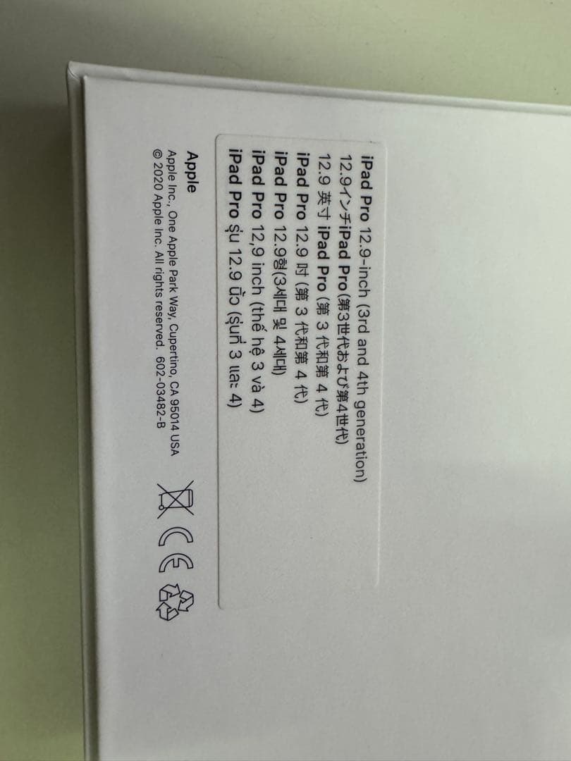 iPadアクセサリー iPad Magic Keyboard MXQU2J/A