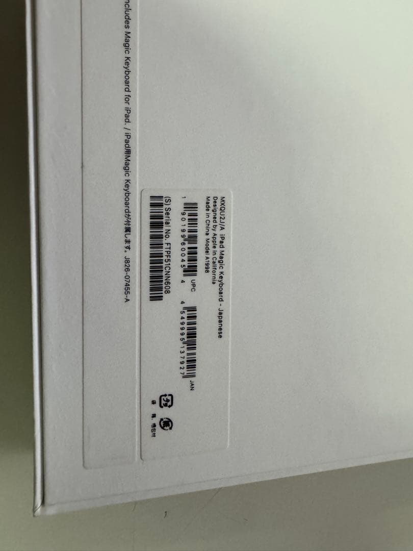 iPadアクセサリー iPad Magic Keyboard MXQU2J/A