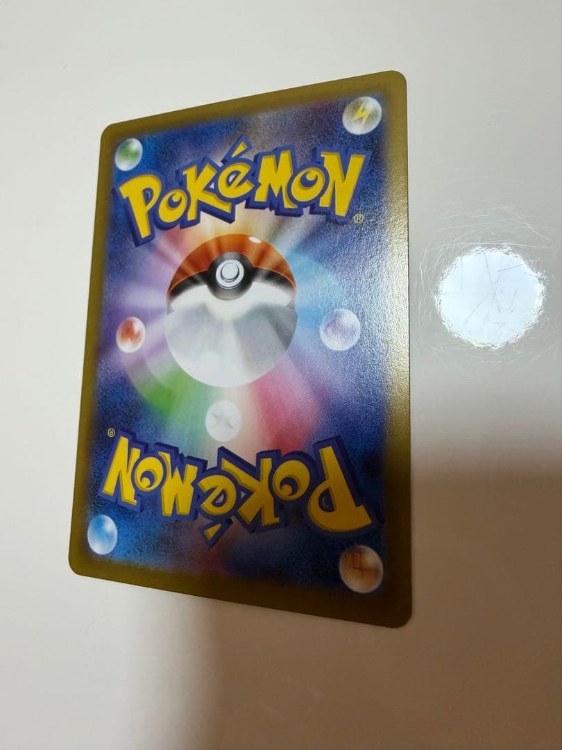 メガリザードンX SAR 110/080