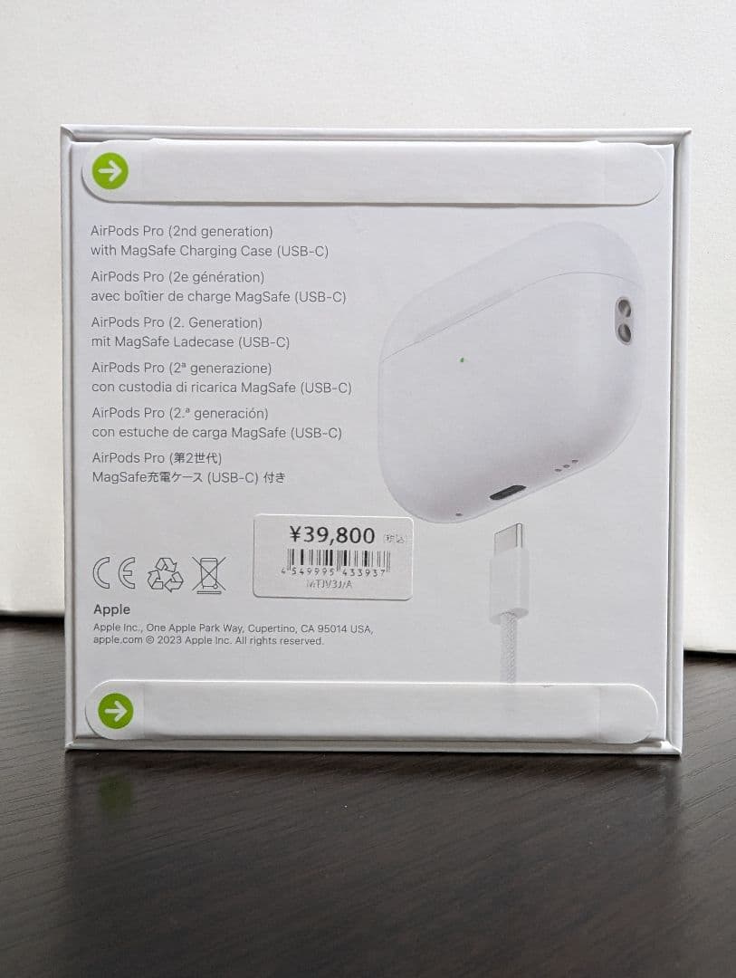 AirPods Pro 第2世代 MagSafe充電 AirPodsPro2