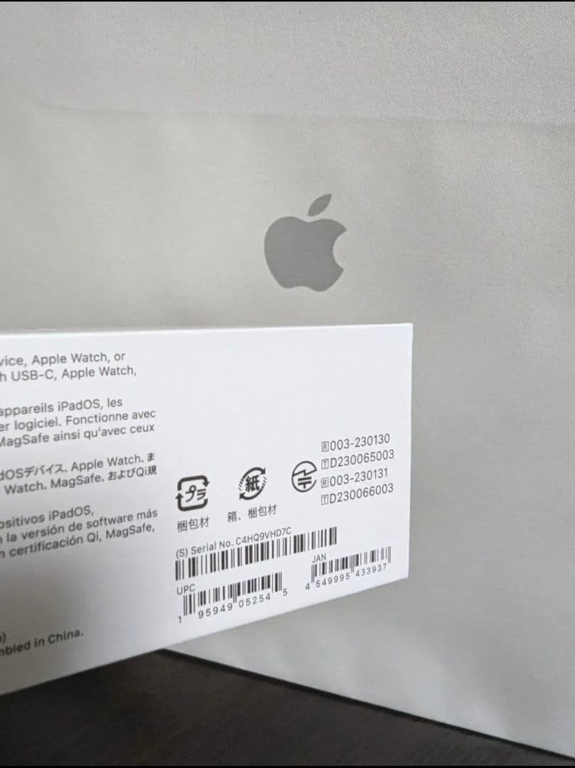 AirPods Pro 第2世代 MagSafe充電 AirPodsPro2