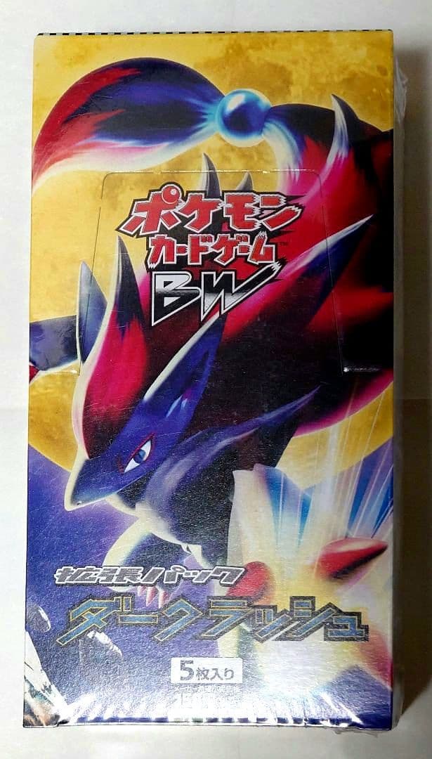 ダークラッシュ BOX 新品未開封 1ED ポケカ