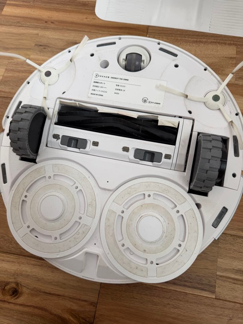 ダ*ン様 ロボット掃除機　DEEBOT T20 OMNI