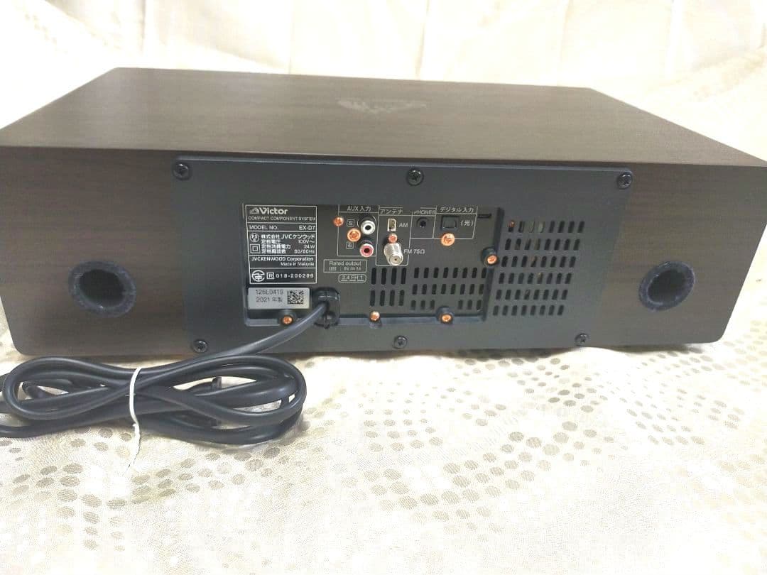 Victor EX-D7 限定モデル コンパクトコンポ 元箱