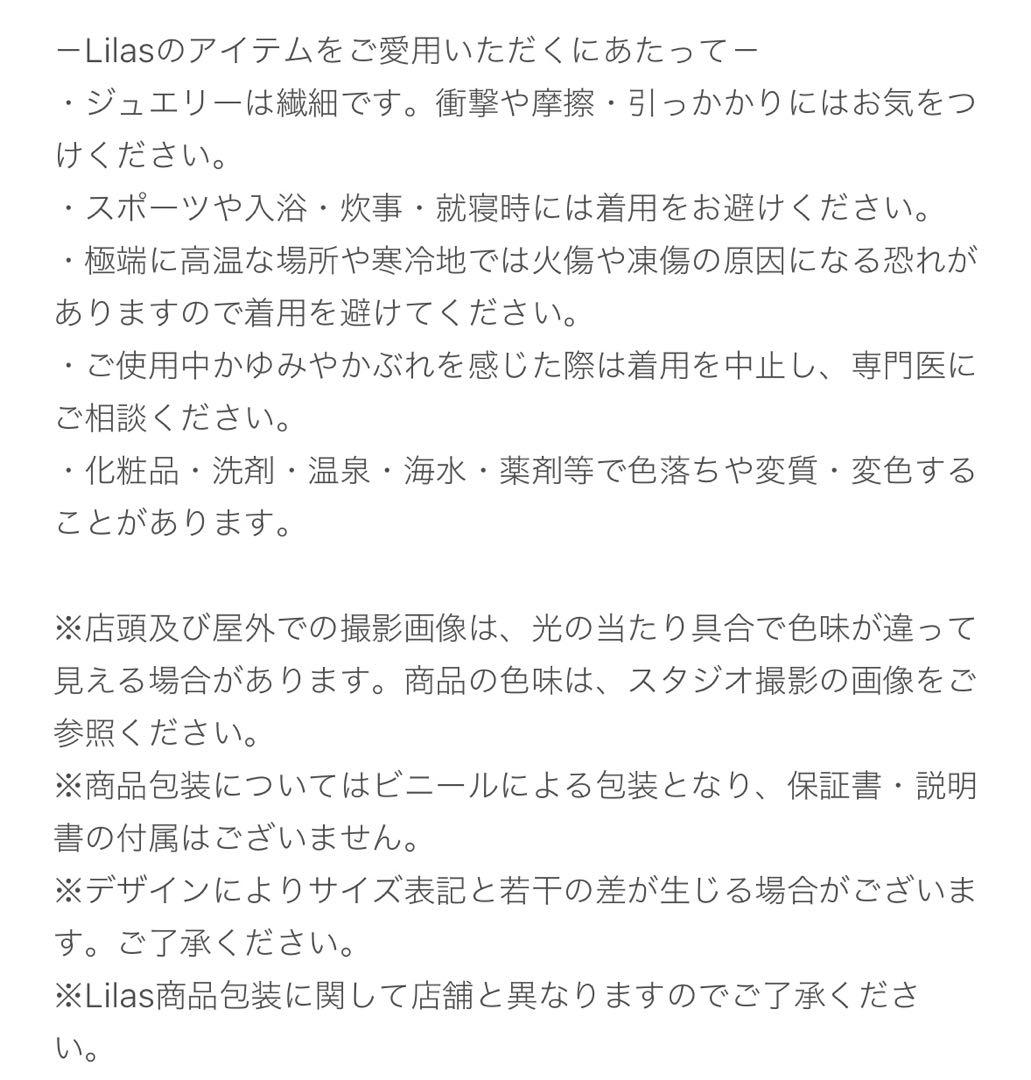 Spick &Span 【lilas】あこやパール一粒ネックレス K10