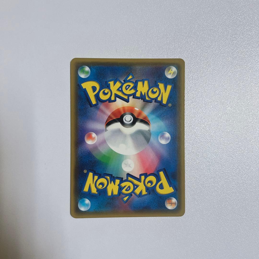 指差しシロナ SR sm5M ウルトラムーン ポケモン