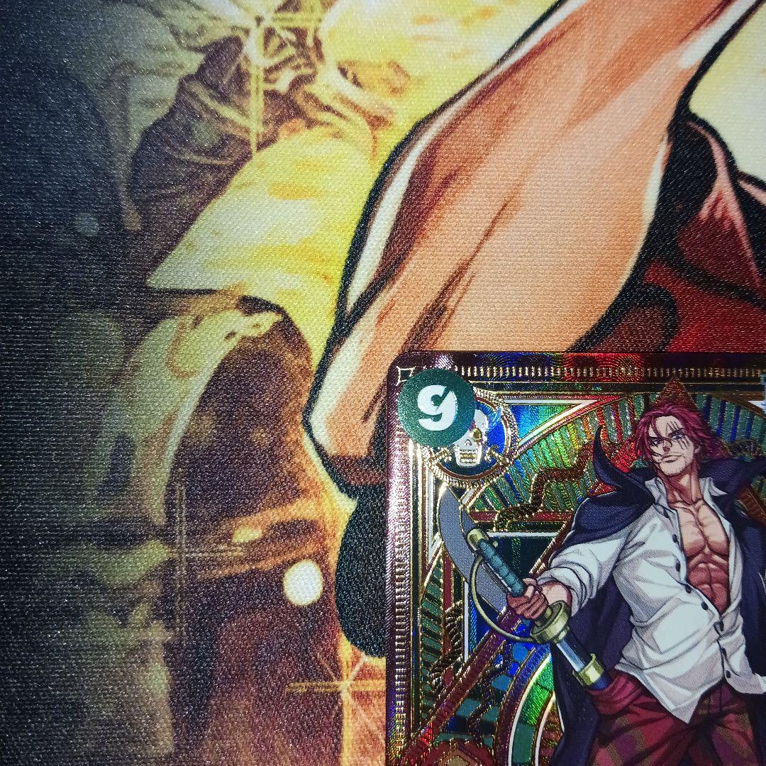 ワンピース カードゲーム シャンクスSP